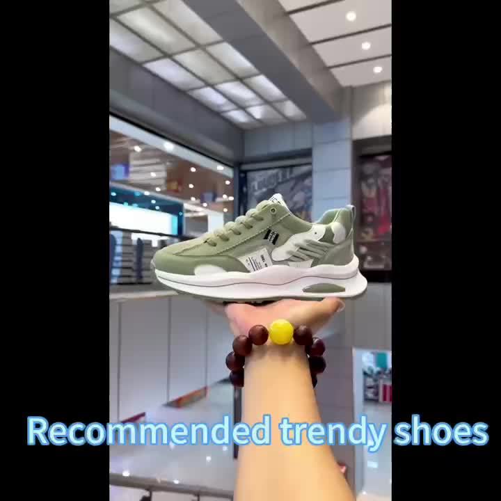 Popular New Fashionable Thick-Soled Sports Shoes for Men, Breathable, Wear-Resistant, Non-Slip, Lightweight Running Shoes, Casual Versatile