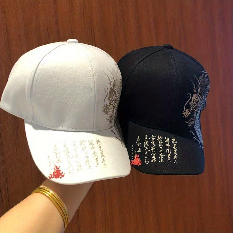 1pc Unisex Sunshade Breathable Adjustable Baseball Cap With Dragon Print For Outdoor Sport, Ideal choice for Gifts