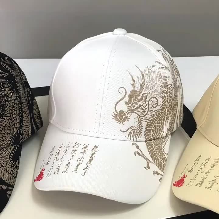 1pc Unisex Sunshade Breathable Adjustable Baseball Cap With Dragon Print For Outdoor Sport, Ideal choice for Gifts