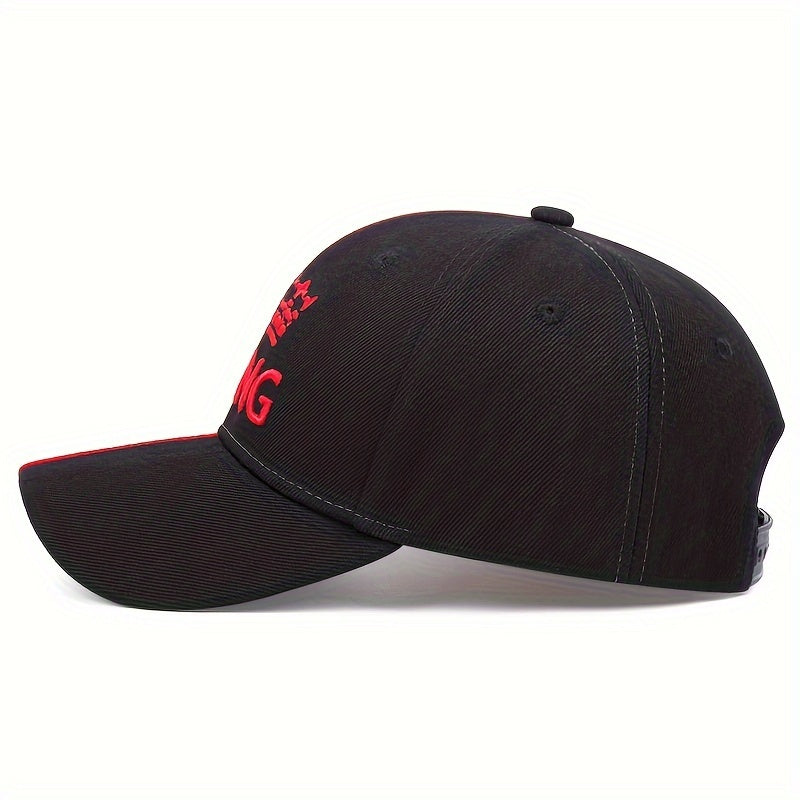 Men's KING Crown Embroidered Letter Pattern Color Block Hip-Hop Snapback Hat, Adjustable Outdoor Casual Cap